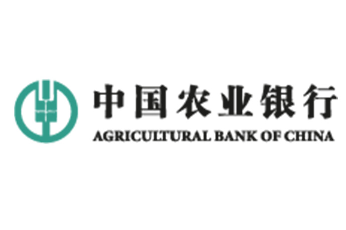 中國農業(yè)銀行
